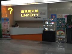 门面-连城·新天地(福华一路店)