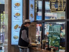 -老乌家特色小炒泡馍(大皮院店)