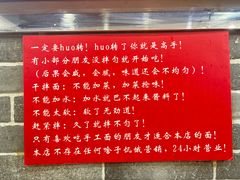 -手擀菠菜面(西康路店)