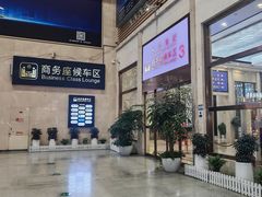 -长沙南站高铁贵宾厅