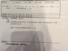 -泰坤堂东馆中西医结合门诊部(塘桥店)