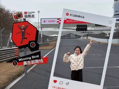 -浙江国际赛车场