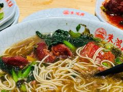 -朱鸿兴面馆(镇湖店)