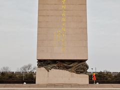 -中国人民抗日战争纪念雕塑园