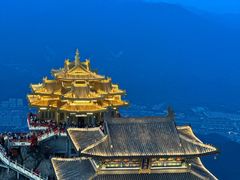 -老君山风景名胜区