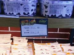 -乐晖趣香园(上城店)