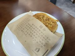 -汉思肴 热面皮(虬江路店)
