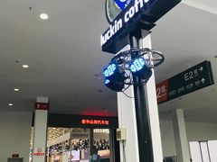 -沈阳国际会展中心管理有限公司