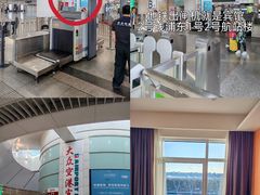 -上海大众空港宾馆
