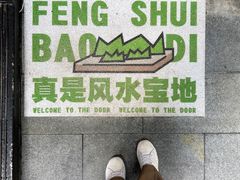 -Money Shops(愚园路店)