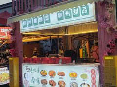 -桂林两江四湖景区