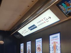 -克茗冰室(光明N次方公园店)