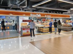 -BreadTalk面包新语·烘焙蛋糕(中心书城店)