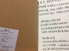 -MUJI无印良品(领秀城店)