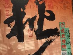 -南京大牌档(之心城店)