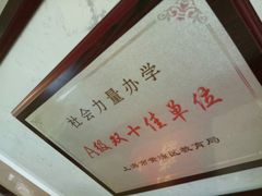 -樱花国际日语(徐家汇中心)