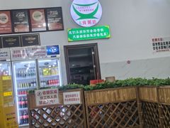 -南记食粥坊·宵夜大排档(莲花店)