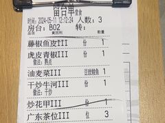 -如轩·海鲜砂锅粥·潮汕菜(南城店)