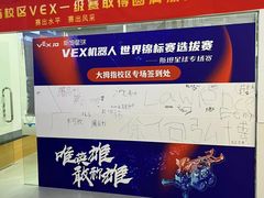 -斯坦星球AI编程·机器人科创·科学实验·信奥·思维·STEM·积木拼搭·竞赛考级(浦东联洋广场大拇指龙阳御桥中心)