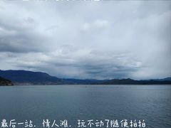 -丽江泸沽湖景区