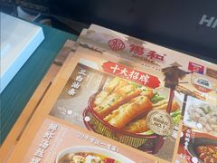 -锡和无锡菜·三白油条(景丽苑店)