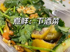 -煮鲜·潮汕下酒菜(福田石厦店)