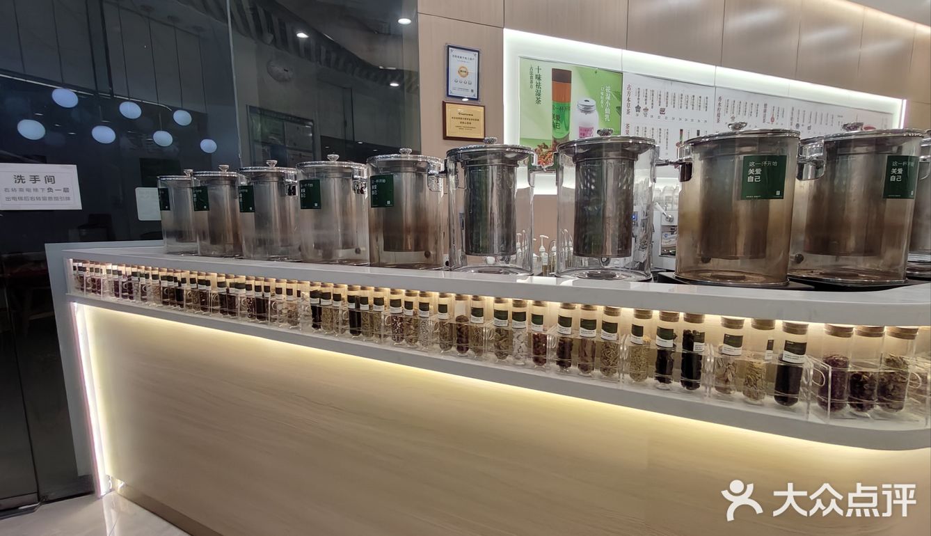 🔥挖到宝了！萝岗这家奶茶居然能喝出健康感