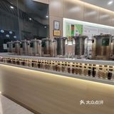 🔥挖到宝了！萝岗这家奶茶居然能喝出健康感