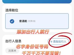 -厦门邮轮中心厦鼓码头(轮渡站)