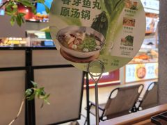 -左庭右院鲜牛肉火锅(七宝领展广场店)