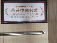 -醉得意(马驹桥店)