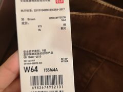 -优衣库(广州恒宝广场店)