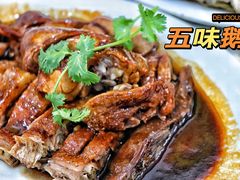 -台山美食一绝阿四台山黄鳝饭(阿四创作店)