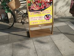 门面-拿渡麻辣香锅(幸福港湾店)