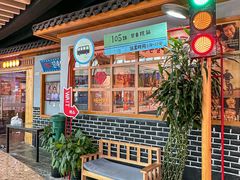 -韩时烤肉(丰科万达广场店)