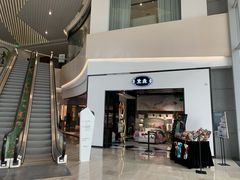 -第六空间国际家居