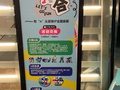-IPARK购物中心