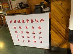 -深山老屋(国顺东路店)