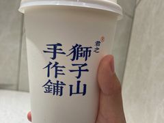 现蒸荔浦芋泥米麻薯-君之狮子山·轻糖烘焙(松江印象城店)