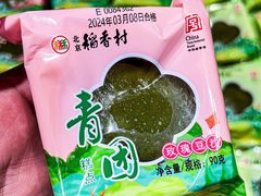 -北京稻香村(第三店)