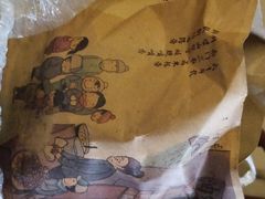 -南塘油赞子(南塘店)