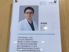 -艾维口腔(春江花月门诊部)