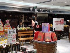 -斯比特花园西餐厅(东方商厦店)
