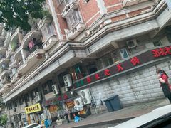 -酒友老火锅(渝中店)