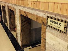 -奥阳水立方温泉休闲中心
