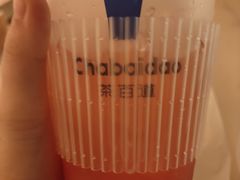 -茶百道(花城汇中区店)