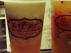-茶理宜世(东方宝泰店)
