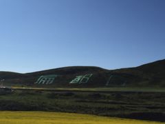 扁都口生态休闲旅游区-扁都口生态休闲旅游区