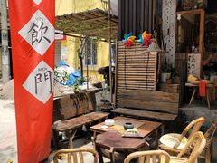 -悟饮门市景店