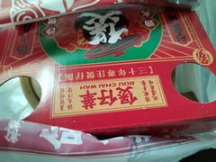 -华记煲仔华·煲仔饭(市桥易发店)